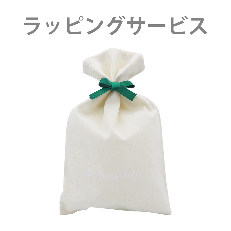 ラッピングサービス(布製ギフト袋)