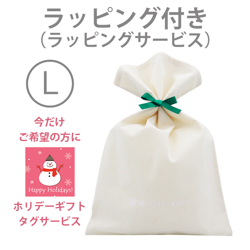ラッピングサービス(布製ギフト袋L)