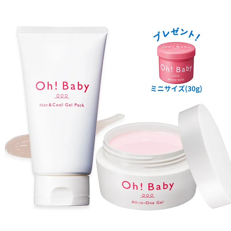 Oh!Baby キュッ！ピン！ぷるんセット