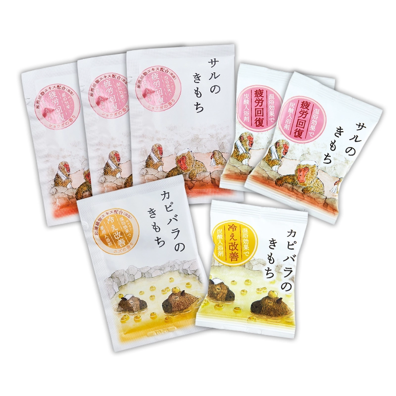 ゆず＆ショウガのほっこり入浴剤詰め合わせ