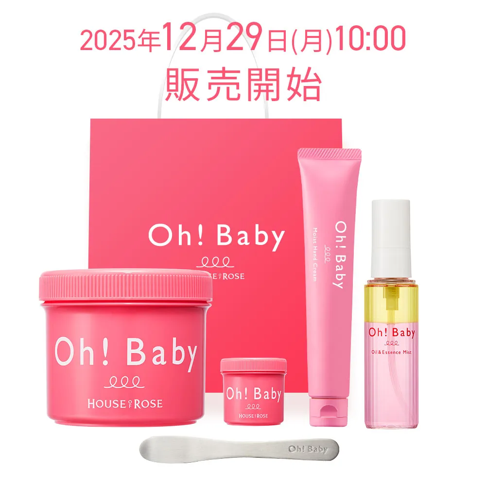 Oh!Baby 新年つるつるボディ福袋