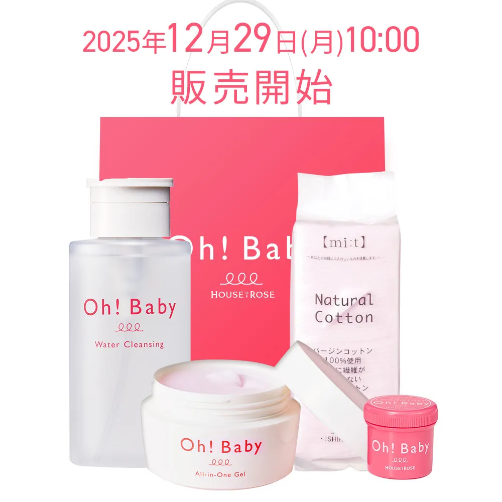 Oh!Baby 新年すべすべフェイス福袋