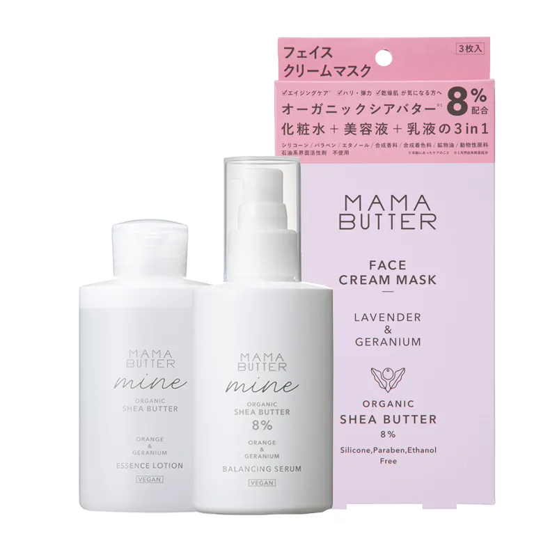 ママバター マイン シアバター*うるおい福袋