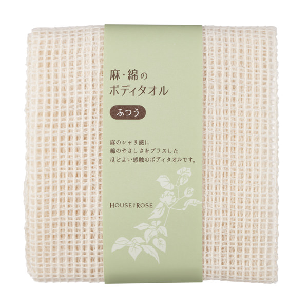 麻・綿のボディタオル