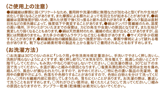 アームカバー説明