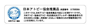 アトピー協会