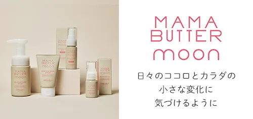 ママバターウィズ