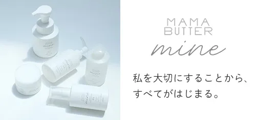 ママバターマイン