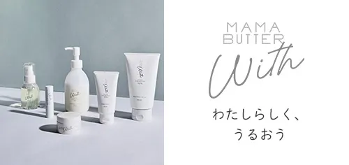 ママバターウィズ