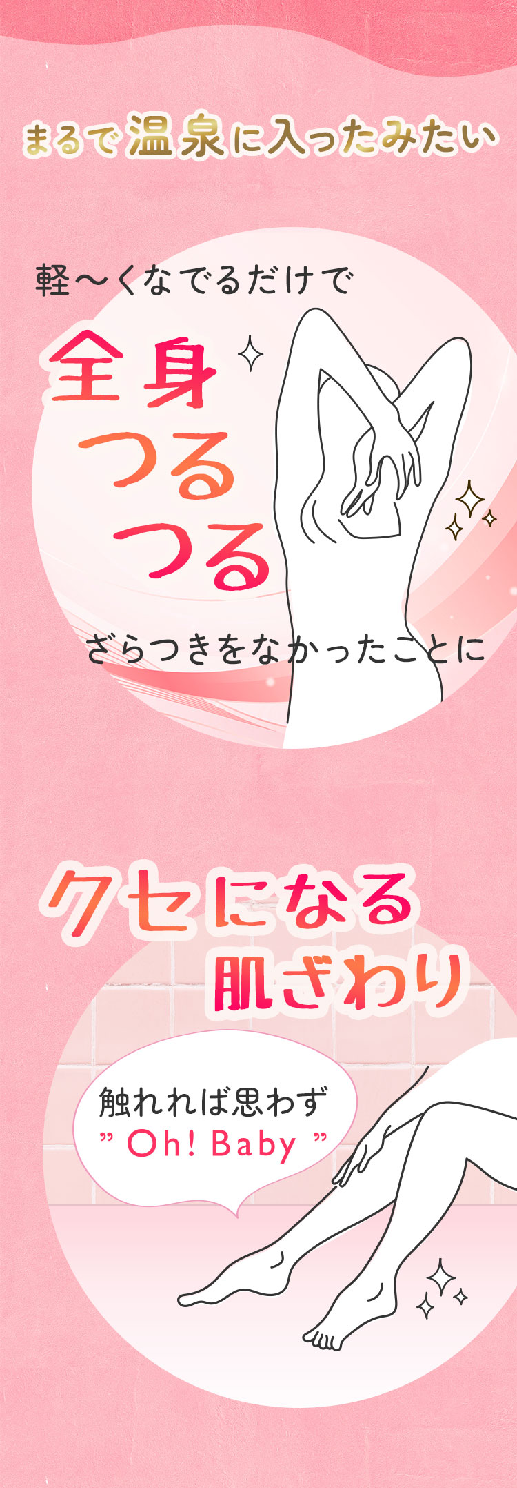 商品特長02