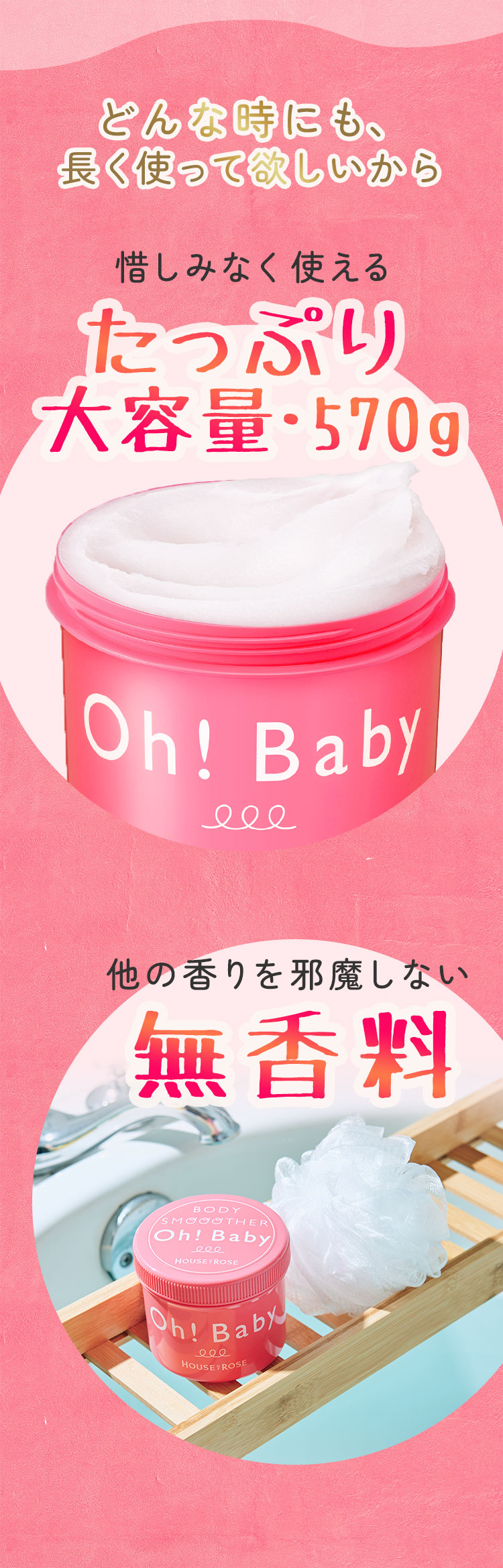 商品特長03