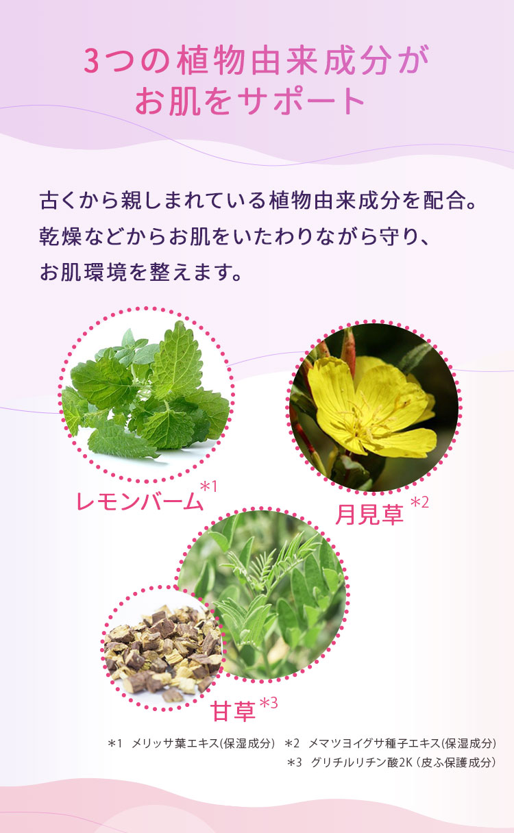 エモセラ モイストヴェールパウダー 8g