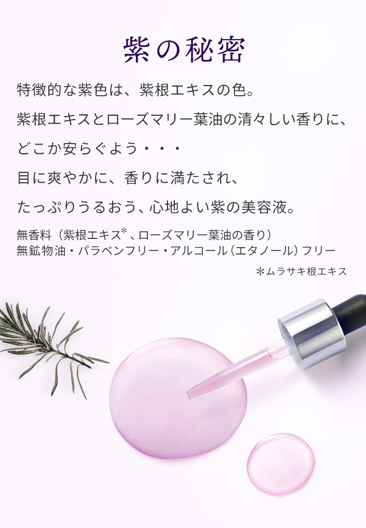 モイスチュアコントローラー EX 30mL モイスチュアコントローラー EX 30mL
