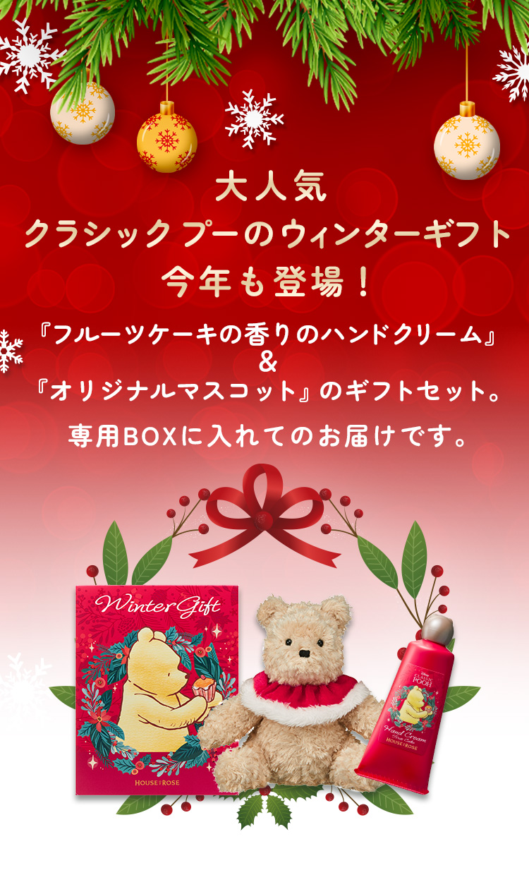 クラシックプー01