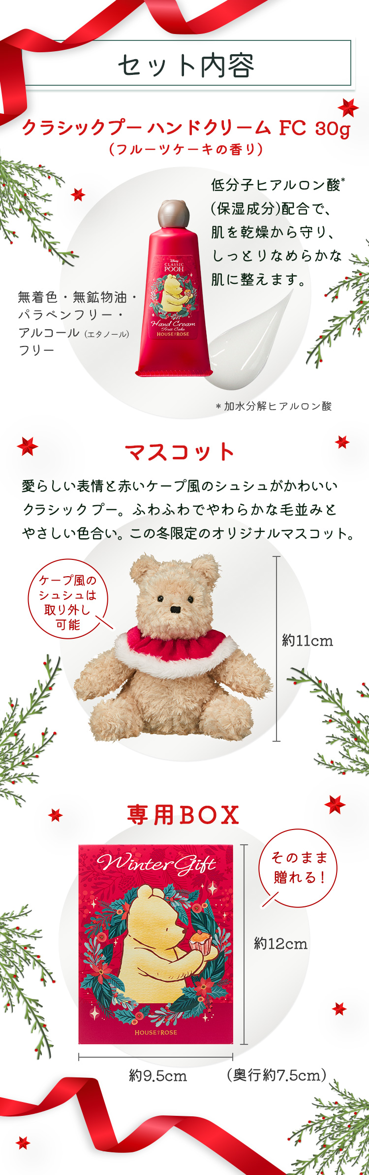 クラシックプー02