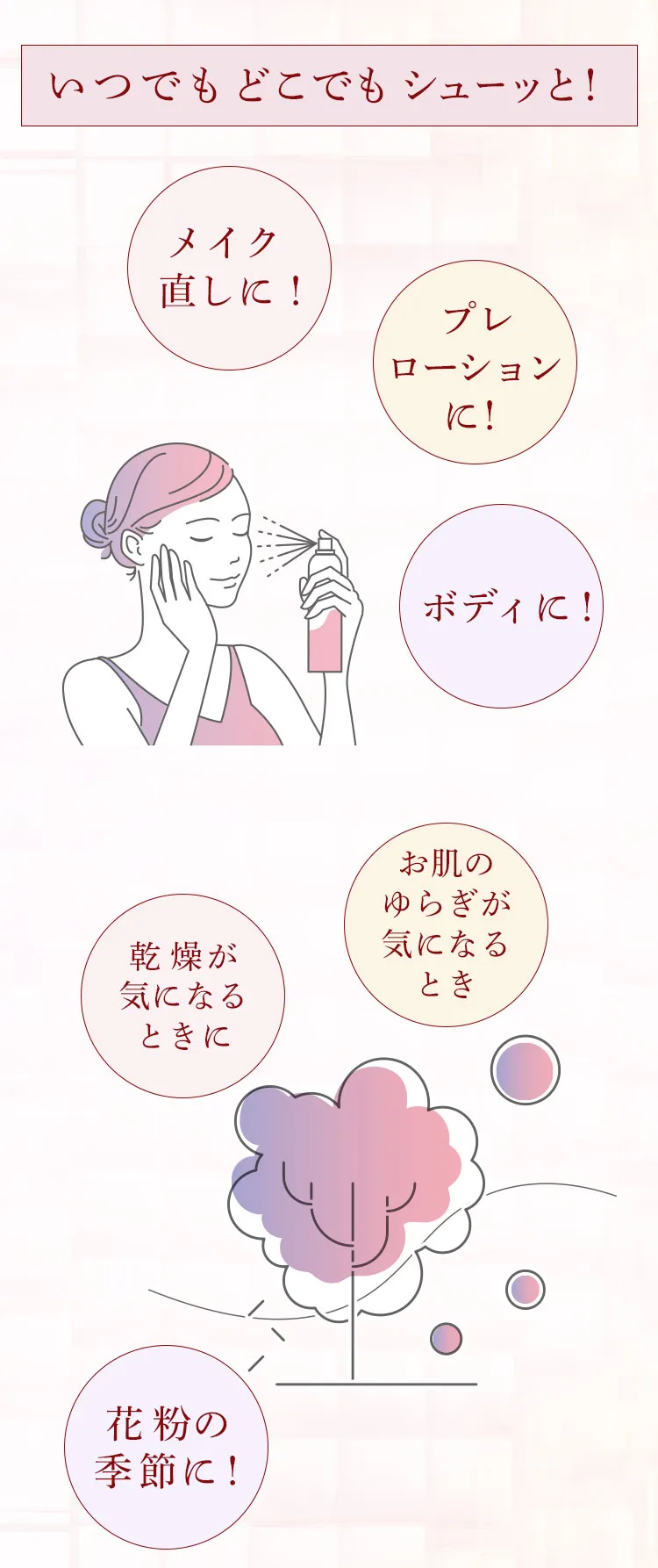 いつでもシュー