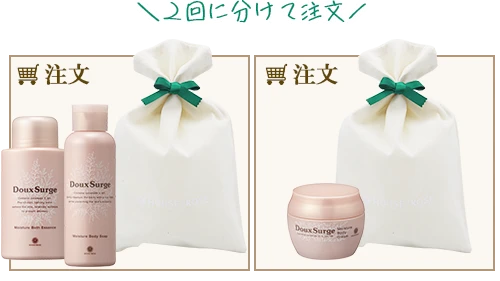 商品ごとにラッピング