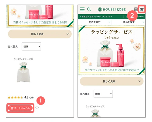 ステップ1