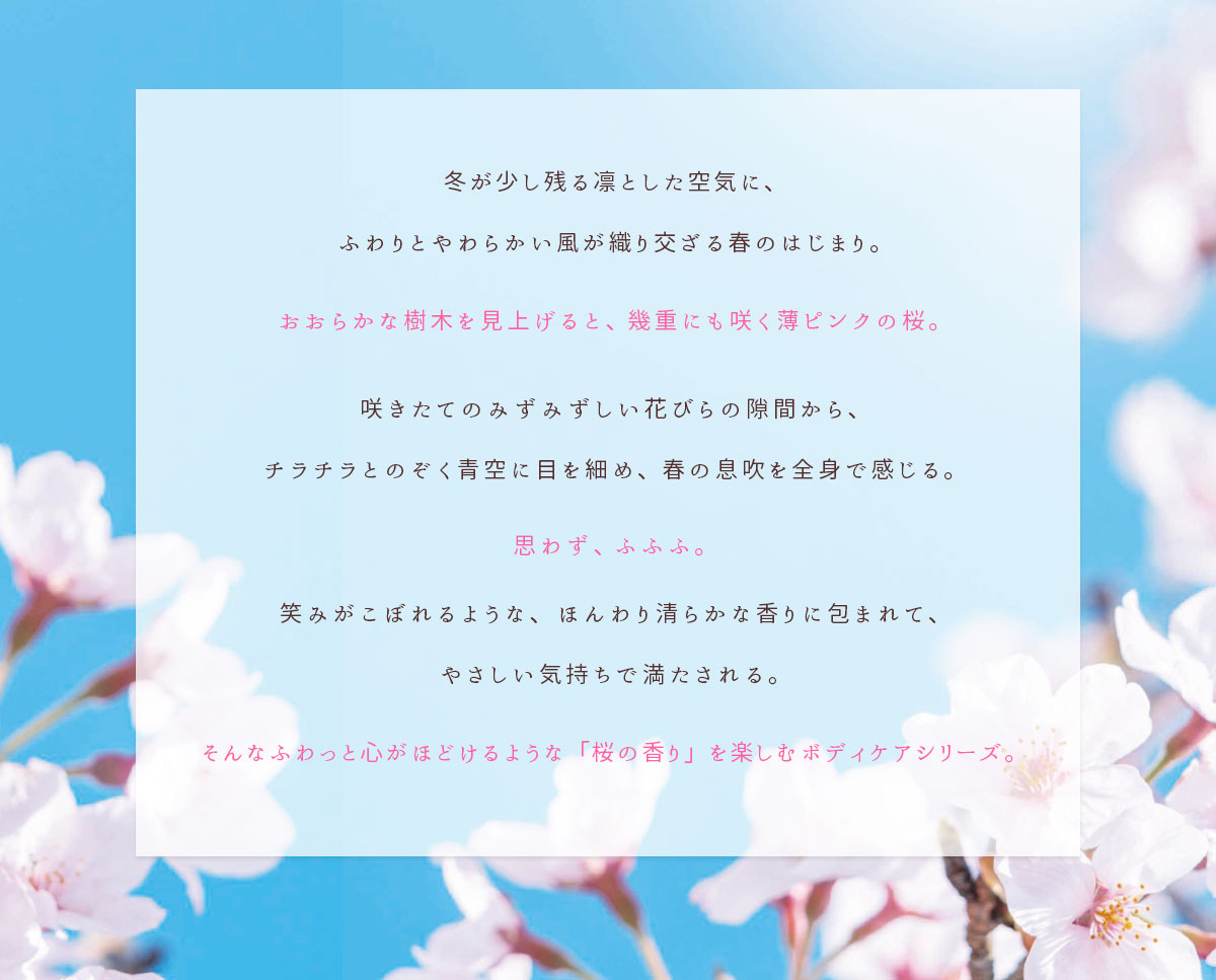 コンセプト