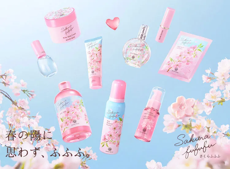 春の陽に、思わずふふふ