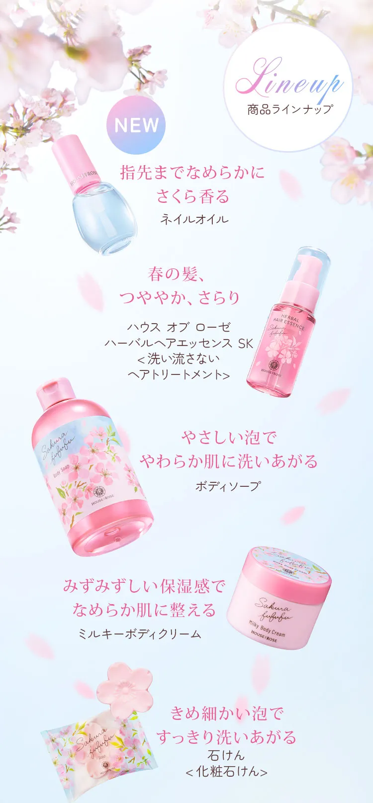 ラインナップ01