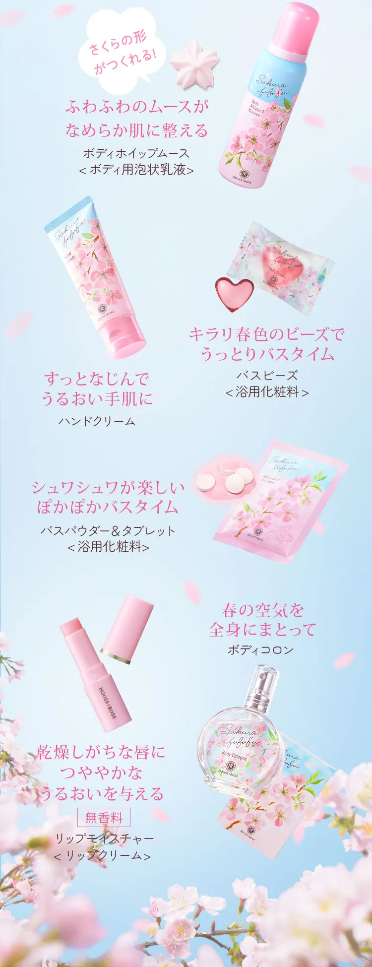 ラインナップ02