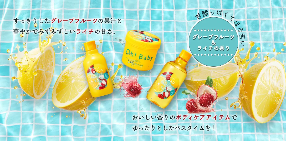 コンセプト