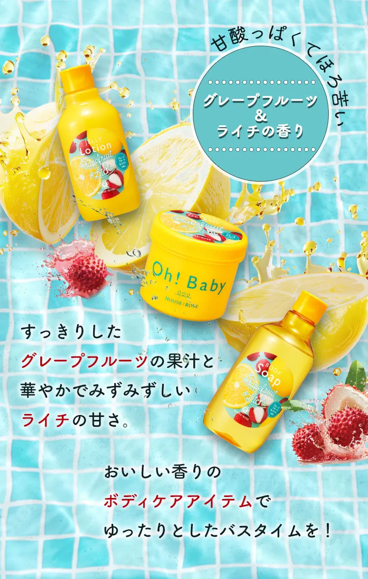 コンセプト