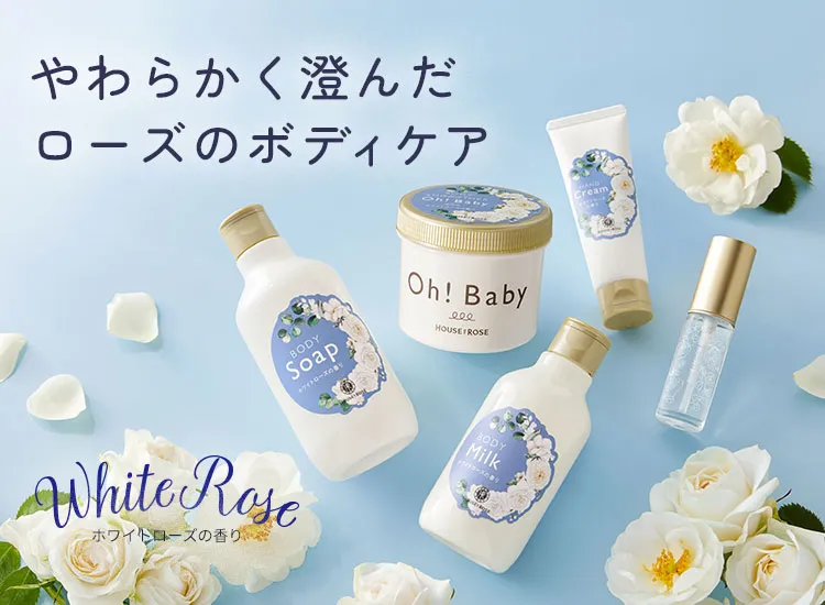 グレープフルーツ&ライチの香り