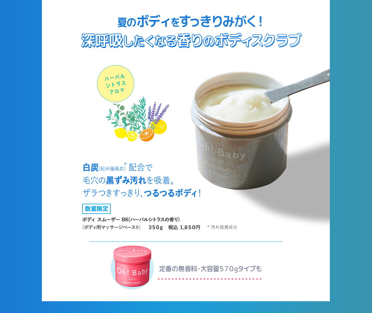 チルクレンズ