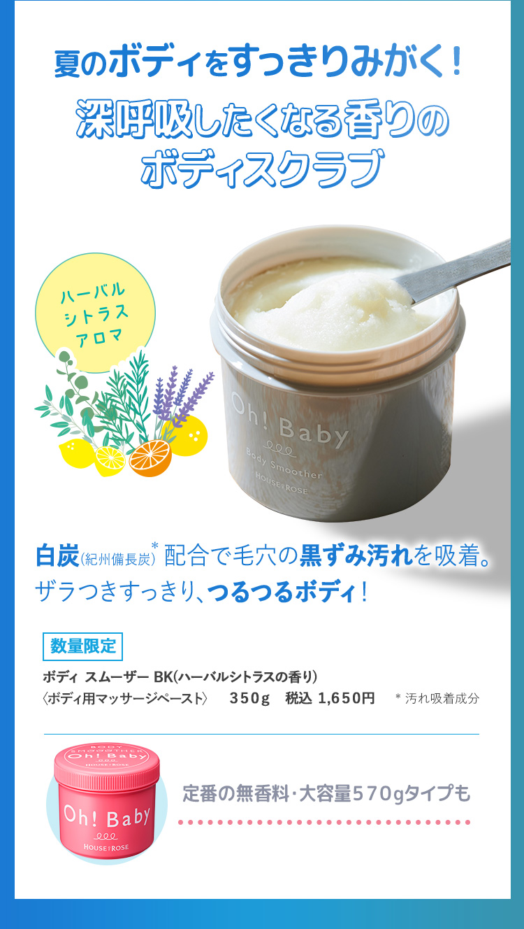 チルクレンズ