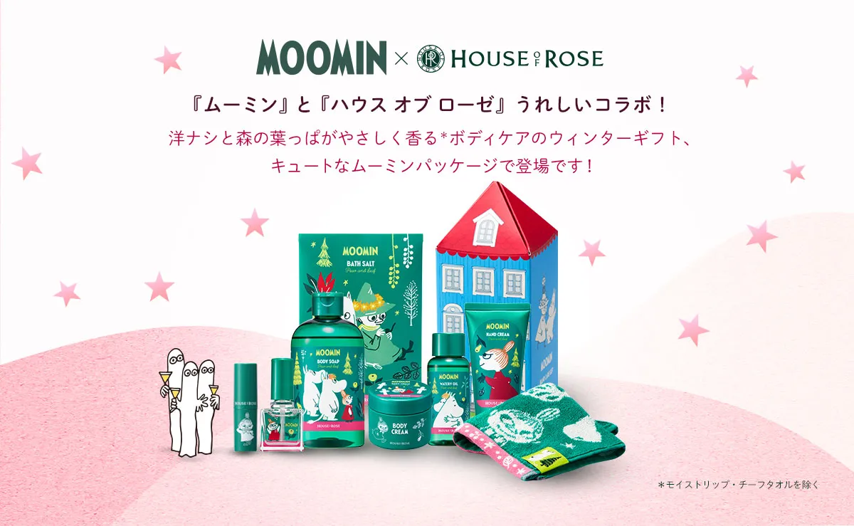 ムーミン02