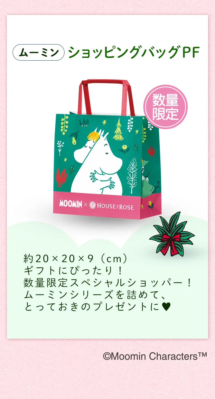 ムーミン15