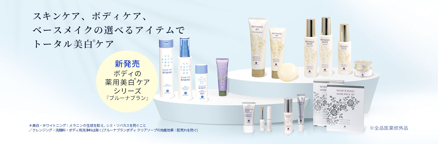 対象商品