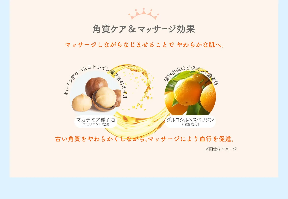 ミルキュアミークレンジング04