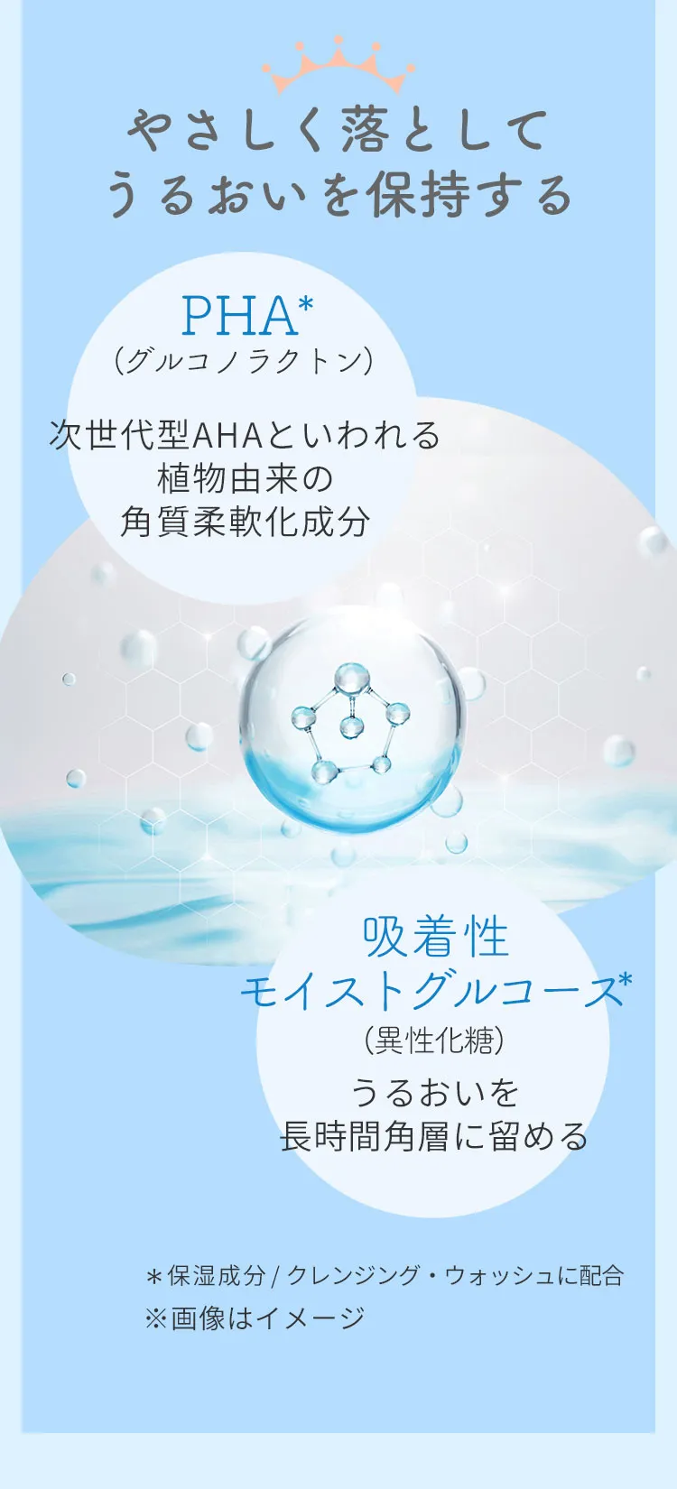 ミルキュアミー共通05