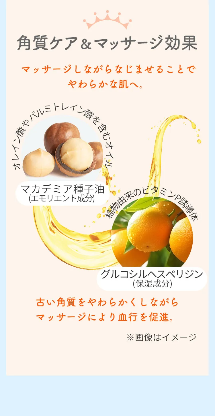 ミルキュアミークレンジング04