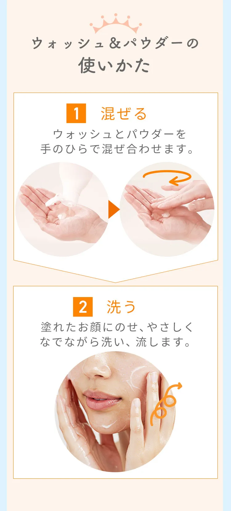 ミルキュアミーウォッシュ＆パウダー06