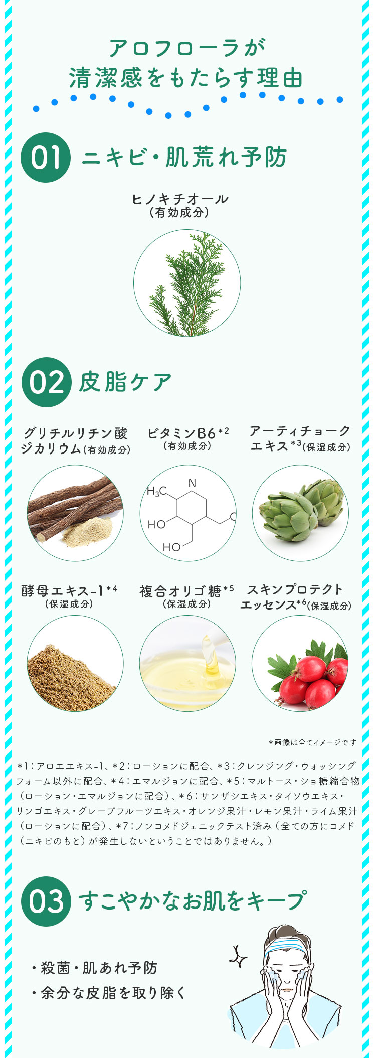 男性にもおすすめ03