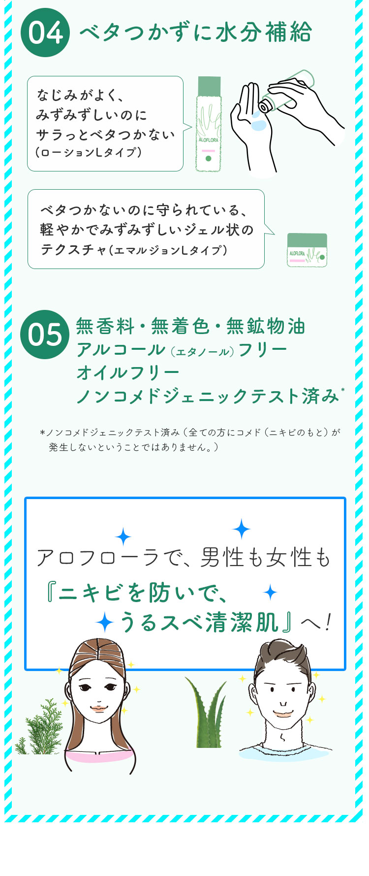 男性にもおすすめ04