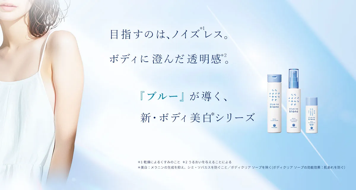 コンセプト