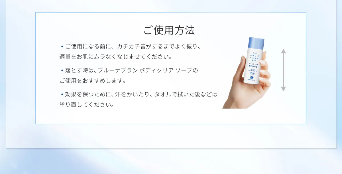 ホワイトニングUV05