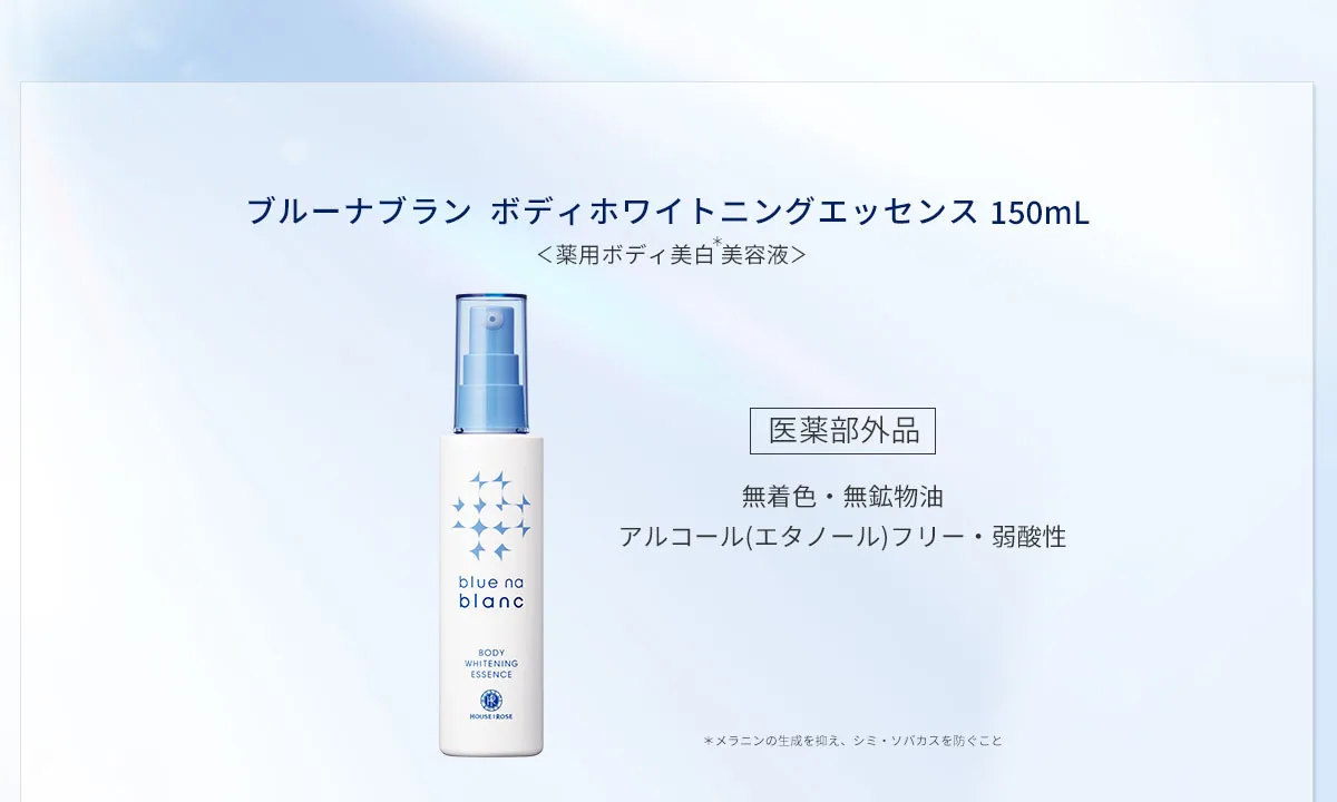 エッセンス01