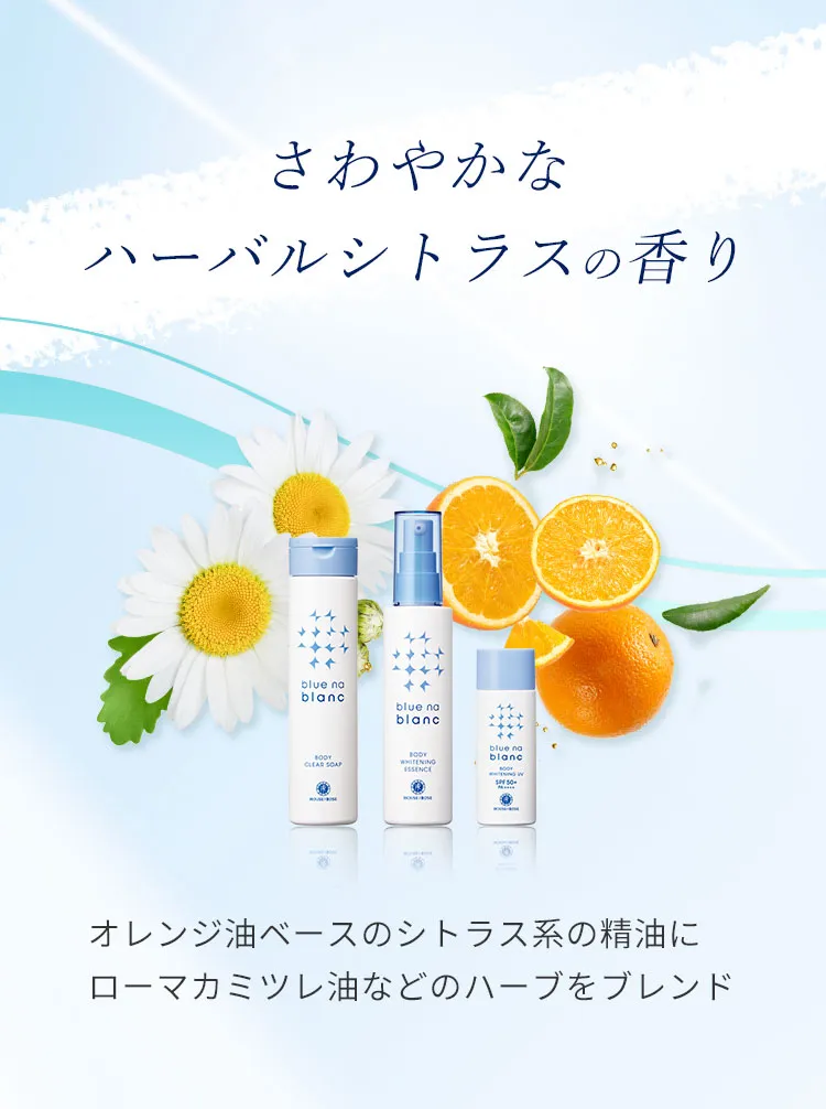 香り