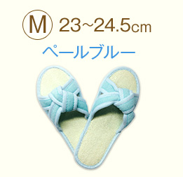 Mサイズ23～24.5cmペールブルー
