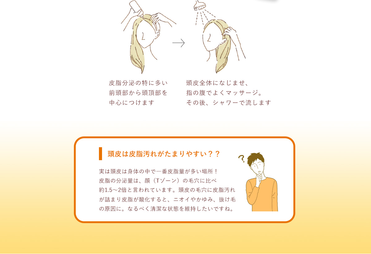 ハーバルエナジー