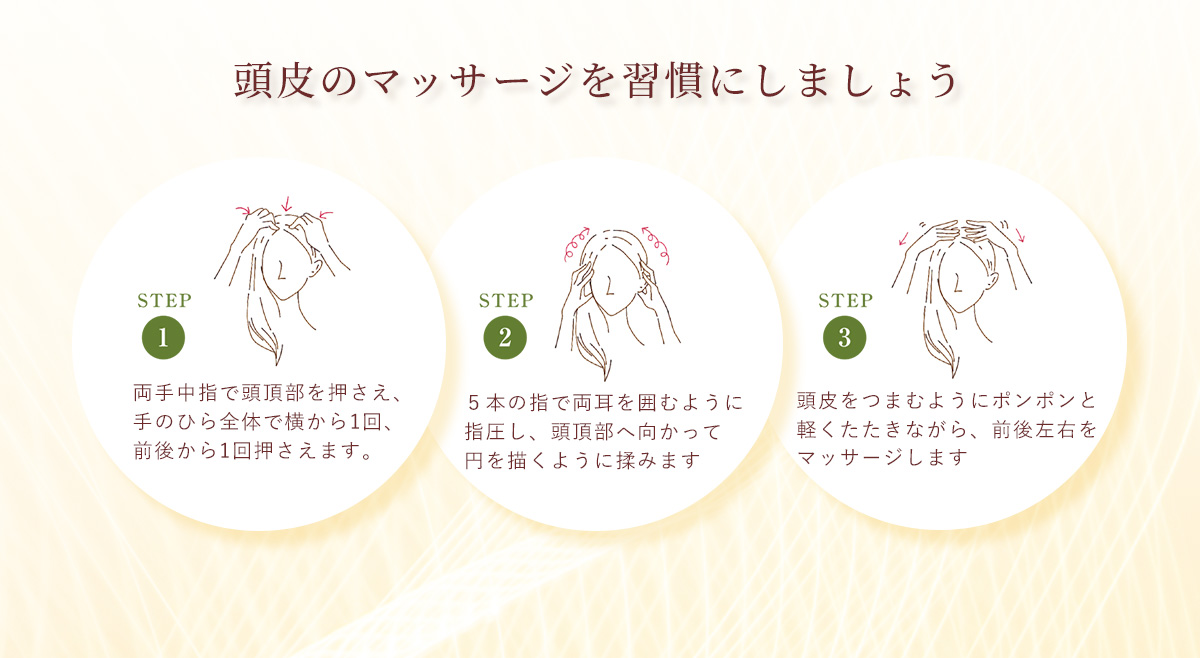 ハーバルエナジー