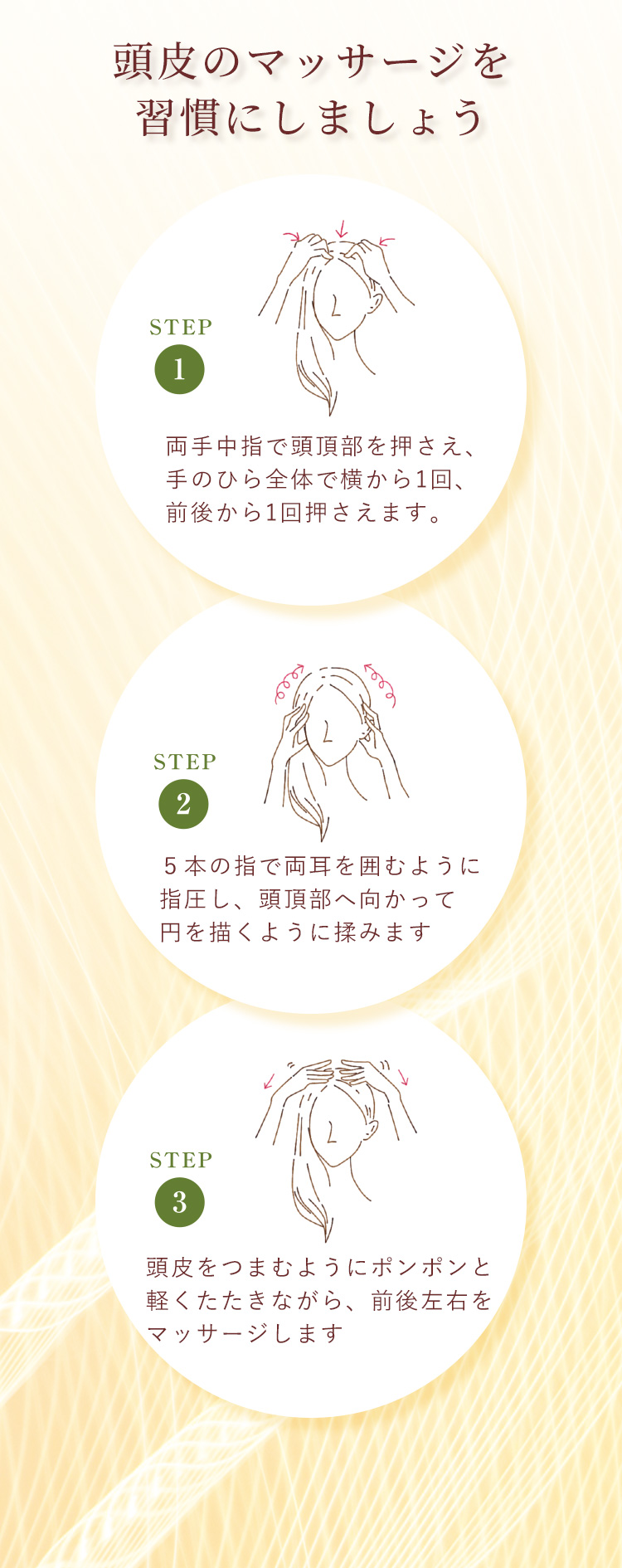 ハーバルエナジー