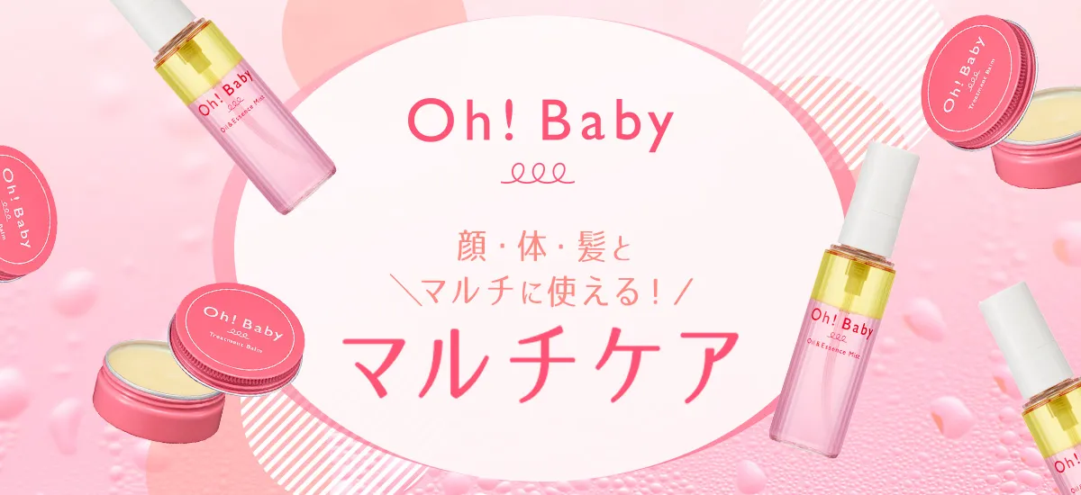 マルチケア