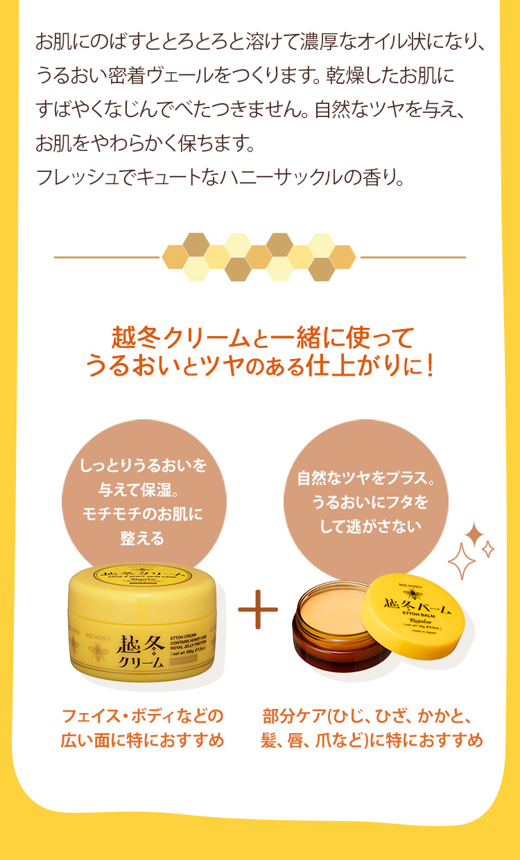 ブランドから探す/ビーハニー/ビーハニー/越冬シリーズ(並び順：標準)｜ハウスオブローゼ公式オンラインショップ(本店)